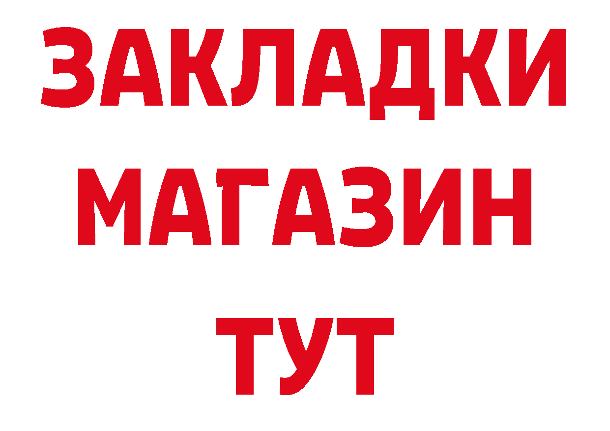 Магазины продажи наркотиков это состав Луховицы