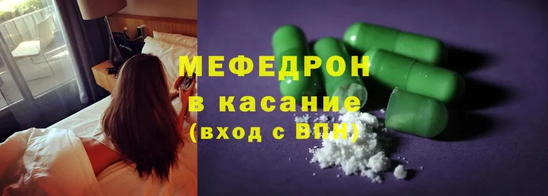 закладка  Луховицы  Меф mephedrone 